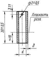 ГОСТ 21548-76 Пайка. Метод выявления и определения толщины прослойки химического соединения (с Изменениями N 1, 2)