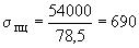 ГОСТ 1497-84 (ИСО 6892-84, СТ СЭВ 471-88) Металлы. Методы испытаний на растяжение (с Изменениями N 1, 2, 3)