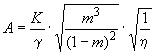 ГОСТ 26252-84 Порошок ниобиевый. Технические условия (с Изменением N 1)