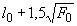 ГОСТ 1497-84 (ИСО 6892-84, СТ СЭВ 471-88) Металлы. Методы испытаний на растяжение (с Изменениями N 1, 2, 3)