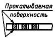 ГОСТ 7564-97 Прокат. Общие правила отбора проб, заготовок и образцов для механических и технологических испытаний