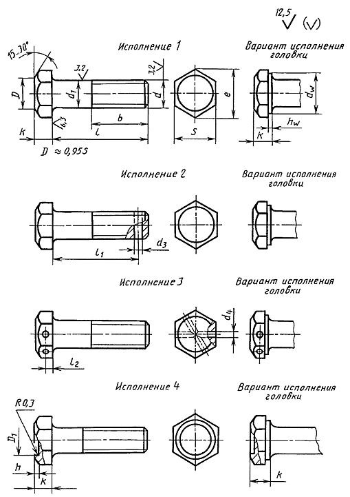 ГОСТ 7805-70 Болты с шестигранной головкой класса точности А. Конструкция и размеры (с Изменениями N 2-6)