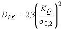 ГОСТ 25.506-85 Расчеты и испытания на прочность. Методы механических испытаний металлов. Определение характеристик трещиностойкости (вязкости разрушения) при статическом нагружении
