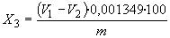 ГОСТ 23178-78 Флюсы паяльные высокотемпературные фторборатно- и боридно-галогенидные. Технические условия (с Изменениями N 1, 2, 3)