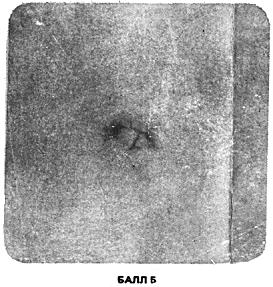 ГОСТ 10243-75 (СТ СЭВ 2837-81) Сталь. Методы испытаний и оценки макроструктуры (с Изменением N 1)