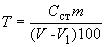 ГОСТ 12345-2001 (ИСО 671-82, ИСО 4935-89) Стали легированные и высоколегированные. Методы определения серы