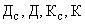 ГОСТ Р 52203-2004 Трубы насосно-компрессорные и муфты к ним. Технические условия (с Изменением N 1)