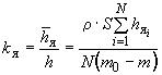 ГОСТ 21910-76 Металлы. Характеристики жаростойкости. Наименования, определения, расчетные формулы и единицы величин