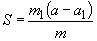 ГОСТ 12345-2001 (ИСО 671-82, ИСО 4935-89) Стали легированные и высоколегированные. Методы определения серы