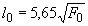 ГОСТ 1497-84 (ИСО 6892-84, СТ СЭВ 471-88) Металлы. Методы испытаний на растяжение (с Изменениями N 1, 2, 3)