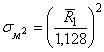 ГОСТ 28782-90 (ИСО 7373-87) Ферросплавы. Экспериментальные методы контроля точности сокращения проб