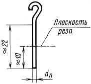 ГОСТ 21548-76 Пайка. Метод выявления и определения толщины прослойки химического соединения (с Изменениями N 1, 2)