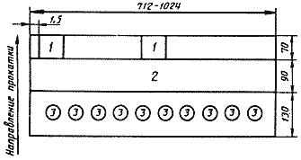 ГОСТ 13345-85 Жесть. Технические условия (с Изменениями N 1, 2, 3)