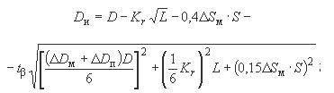 ГОСТ 23270-89 (ИСО 2938-74) Трубы-заготовки для механической обработки. Технические условия