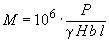 ГОСТ 5362-78 Полосы латунные. Технические условия (с Изменениями N 1, 2, 3)