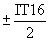 ГОСТ 10304-80 (СТ СЭВ 1329-78) Заклепки классов точности В и С. Общие технические условия (с Изменениями N 1, 2, 3)