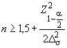 ГОСТ 25.502-79 Расчеты и испытания на прочность в машиностроении. Методы механических испытаний металлов. Методы испытаний на усталость (с Изменением N 1)