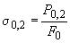 ГОСТ 1497-84 (ИСО 6892-84, СТ СЭВ 471-88) Металлы. Методы испытаний на растяжение (с Изменениями N 1, 2, 3)