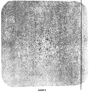 ГОСТ 10243-75 (СТ СЭВ 2837-81) Сталь. Методы испытаний и оценки макроструктуры (с Изменением N 1)