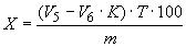 ГОСТ 14638.6-84 (СТ СЭВ 4198-83) Ферровольфрам. Метод определения алюминия (с Изменением N 1)