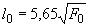 ГОСТ 8617-81 (СТ СЭВ 3843-82, СТ СЭВ 3844-82) Профили прессованные из алюминия и алюминиевых сплавов. Технические условия (с Изменениями N 1, 2, 3)