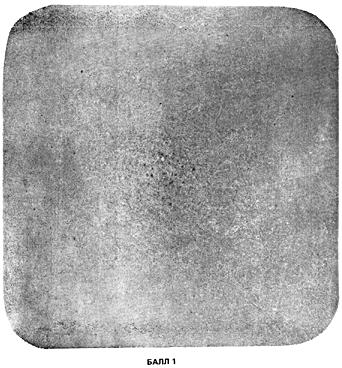 ГОСТ 10243-75 (СТ СЭВ 2837-81) Сталь. Методы испытаний и оценки макроструктуры (с Изменением N 1)