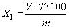 ГОСТ 22536.5-87 (СТ СЭВ 486-88, ИСО 629-82) Сталь углеродистая и чугун нелегированный. Методы определения марганца (с Изменениями N 1, 2)