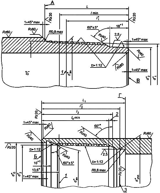 ГОСТ Р 52203-2004 Трубы насосно-компрессорные и муфты к ним. Технические условия (с Изменением N 1)