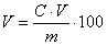 ГОСТ 14250.8-80 Ферротитан. Методы определения ванадия (с Изменениями N 1, 2)