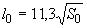 ГОСТ 10446-80 (ИСО 6892-84) Проволока. Метод испытания на растяжение (с Изменениями N 1, 2)