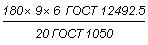 ГОСТ 12492.0-90 Прокат для сельскохозяйственных машин. Общие технические условия