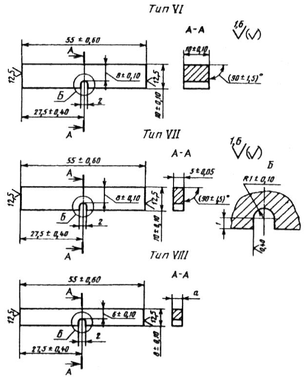 ГОСТ 6996-66 (ИСО 4136-89, ИСО 5173-81, ИСО 5177-81) Сварные соединения. Методы определения механических свойств (с Изменениями N 1, 2, 3, 4)