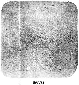 ГОСТ 10243-75 (СТ СЭВ 2837-81) Сталь. Методы испытаний и оценки макроструктуры (с Изменением N 1)