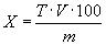 ГОСТ 22536.5-87 (СТ СЭВ 486-88, ИСО 629-82) Сталь углеродистая и чугун нелегированный. Методы определения марганца (с Изменениями N 1, 2)