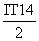 ГОСТ 13834-77 Пластины твердосплавные для дереворежущих фрез и сверл. Конструкция и размеры (с Изменением N 1)