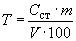 ГОСТ 22536.5-87 (СТ СЭВ 486-88, ИСО 629-82) Сталь углеродистая и чугун нелегированный. Методы определения марганца (с Изменениями N 1, 2)