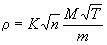 ГОСТ 26252-84 Порошок ниобиевый. Технические условия (с Изменением N 1)