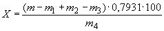 ГОСТ 12349-83 (СТ СЭВ 1507-79) Стали легированные и высоколегированные. Методы определения вольфрама (с Изменением N 1)