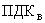 ГОСТ 9498-79 Слитки из алюминия и алюминиевых деформируемых сплавов плоские для проката. Технические условия (с Изменениями N 1, 2, 3, 4, 5)