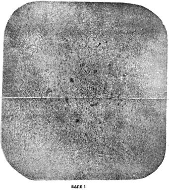 ГОСТ 10243-75 (СТ СЭВ 2837-81) Сталь. Методы испытаний и оценки макроструктуры (с Изменением N 1)