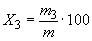 ГОСТ 13217.9-90 (СТ СЭВ 1213-89) Феррованадий. Методы определения меди
