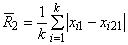 ГОСТ 28782-90 (ИСО 7373-87) Ферросплавы. Экспериментальные методы контроля точности сокращения проб