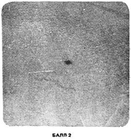 ГОСТ 10243-75 (СТ СЭВ 2837-81) Сталь. Методы испытаний и оценки макроструктуры (с Изменением N 1)