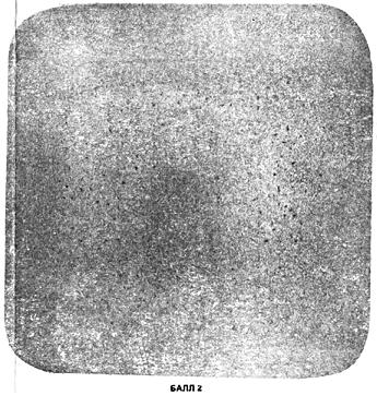 ГОСТ 10243-75 (СТ СЭВ 2837-81) Сталь. Методы испытаний и оценки макроструктуры (с Изменением N 1)