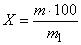 ГОСТ 14250.10-80 Ферротитан. Методы определения олова (с Изменениями N 1, 2)