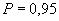 ГОСТ 25948-83 (СТ СЭВ 3910-82) Арсенид галлия и фосфид галлия монокристаллические. Измерение удельного электрического сопротивления и коэффициента Холла (с Изменением N 1)