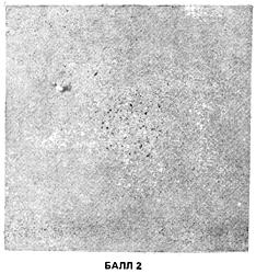 ГОСТ 10243-75 (СТ СЭВ 2837-81) Сталь. Методы испытаний и оценки макроструктуры (с Изменением N 1)