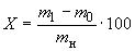 ГОСТ 22974.14-90 Флюсы сварочные плавленые. Метод определения содержания влаги