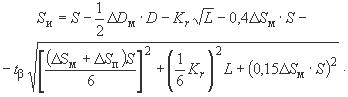 ГОСТ 23270-89 (ИСО 2938-74) Трубы-заготовки для механической обработки. Технические условия