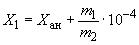 ГОСТ 26252-84 Порошок ниобиевый. Технические условия (с Изменением N 1)